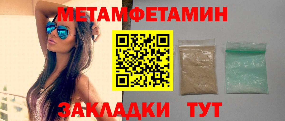 Амфетамин 98%  Вход с VPN  АМФ  Amphetamine  Татарск 