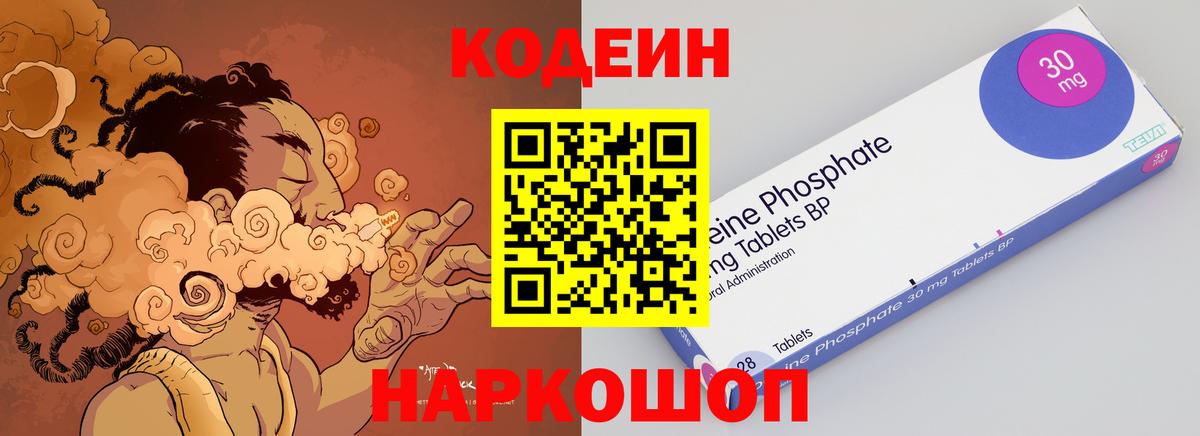 Канабис  ГАШИШ  Вход с VPN  МЕТАМФЕТАМИН  Татарск  Cocaine  A-PVP СОЛЬ   Меф  