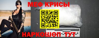 mdpv Канаш