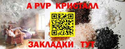 тгк Камышлов