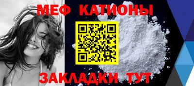 тгк Камышлов