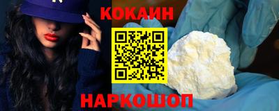 тгк Камышлов