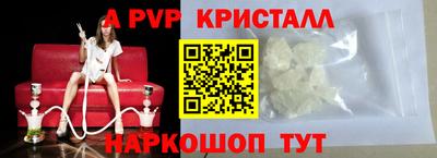 mdpv Канаш