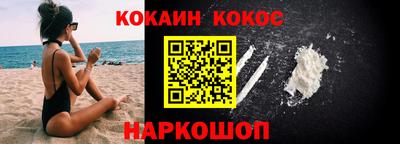 спиды Кандалакша