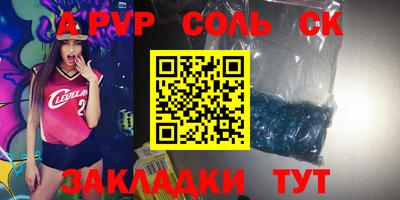 mdpv Канаш