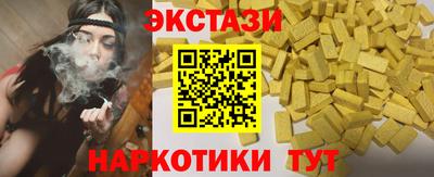 тгк Камышлов