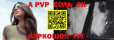 тгк Камышлов