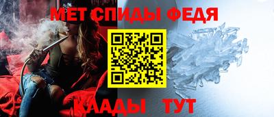 спиды Кандалакша