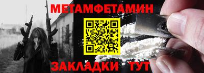 эйфоретик Краснодар