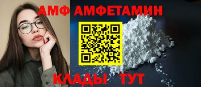 тгк Камышлов