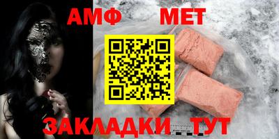 спиды Кандалакша