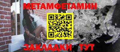 тгк Камышлов
