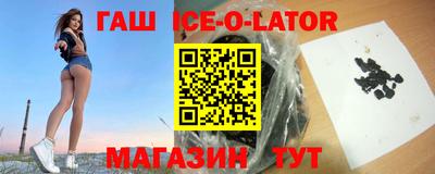 тгк Камышлов