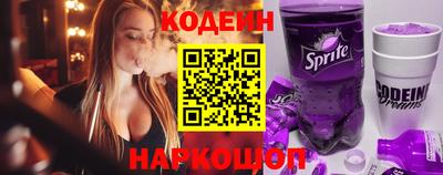 тгк Камышлов