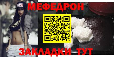 mdpv Канаш