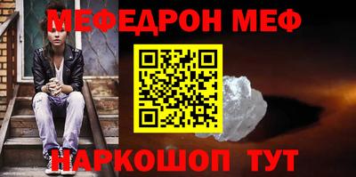 mdpv Канаш