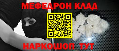 mdpv Канаш