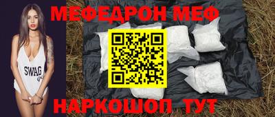 спиды Кандалакша