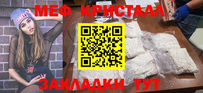 спиды Кандалакша