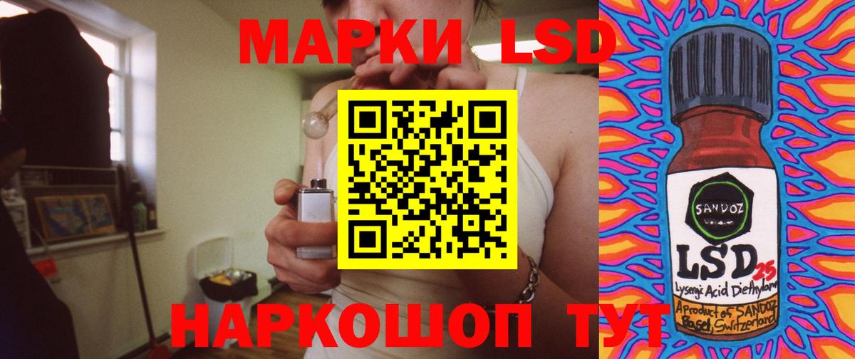 ЛСД экстази  Лсд 25 экстази кислота  Лсд 25 экстази ecstasy  Вход с VPN  Татарск 