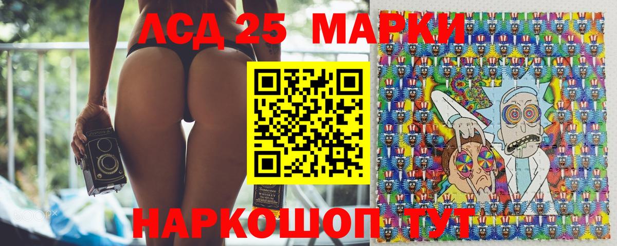 купить наркотик  Вход с VPN  Наркотические марки 1,5мг  Татарск  Наркотические марки 1,5мг 