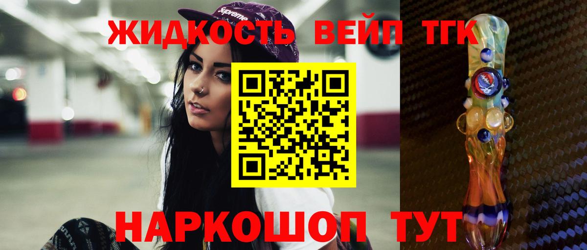 MDMA Татарск