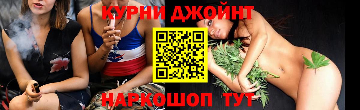Бошки марихуана индика  Вход с VPN  Татарск  Марихуана ГИДРОПОН  МАРИХУАНА OG Kush 